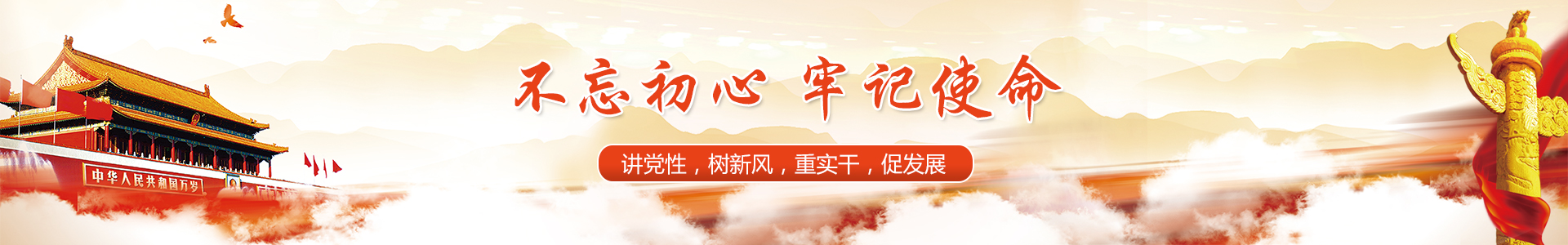 幻灯1