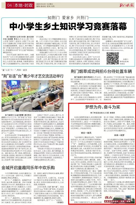 微信图片_20230616083150.jpg