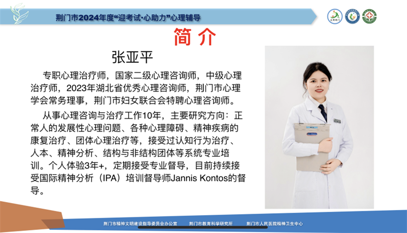 微信图片_20240524083019.png