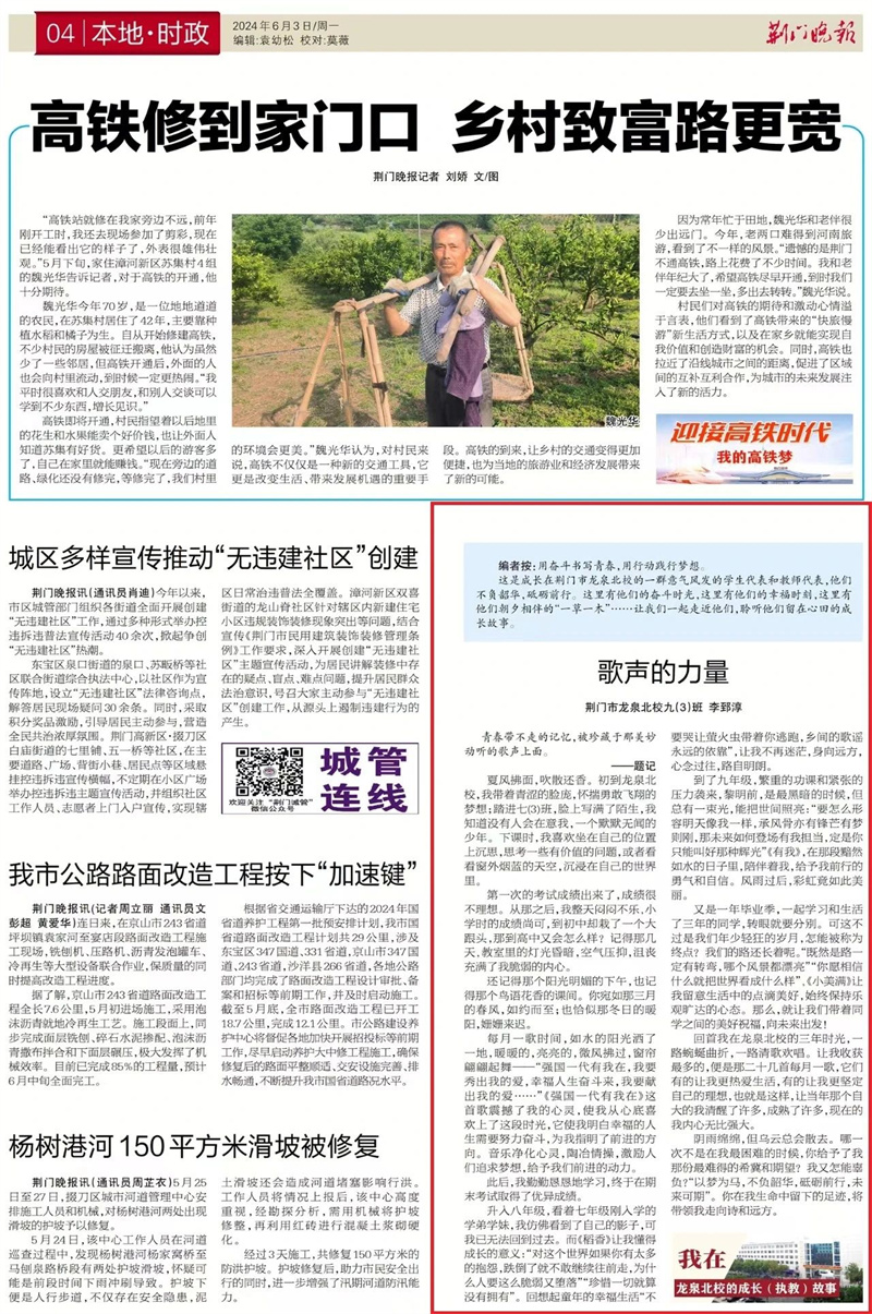 微信图片_20240604140003.jpg