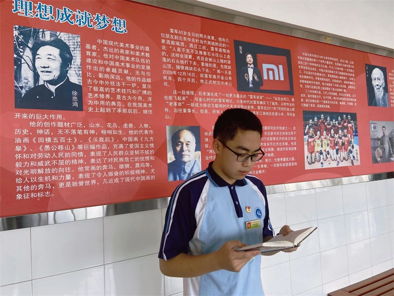 微信图片_20240613102103.jpg