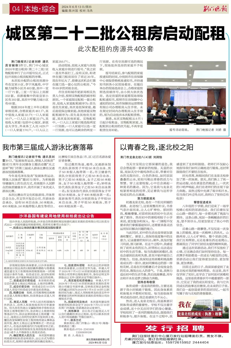 微信图片_20240702085438.jpg