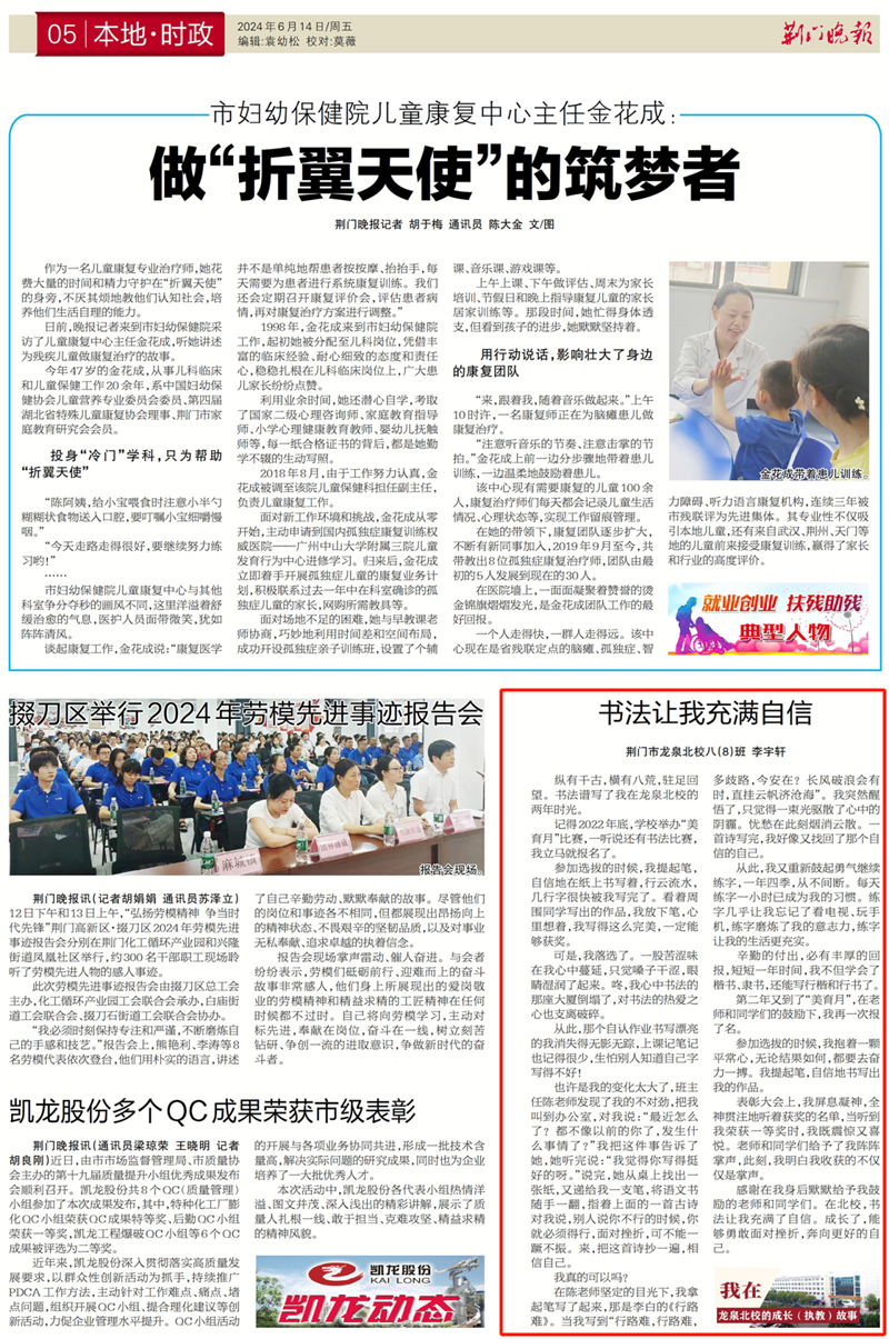 微信图片_20240702091102.png