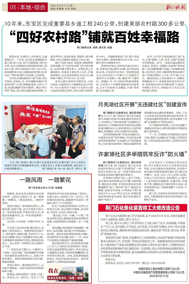 微信图片_20240702091651.jpg