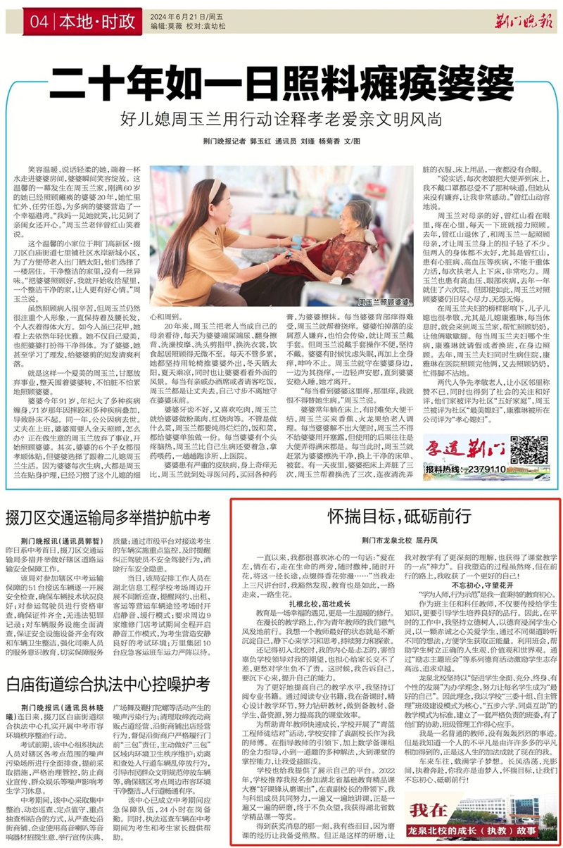 微信图片_20240702094601.jpg