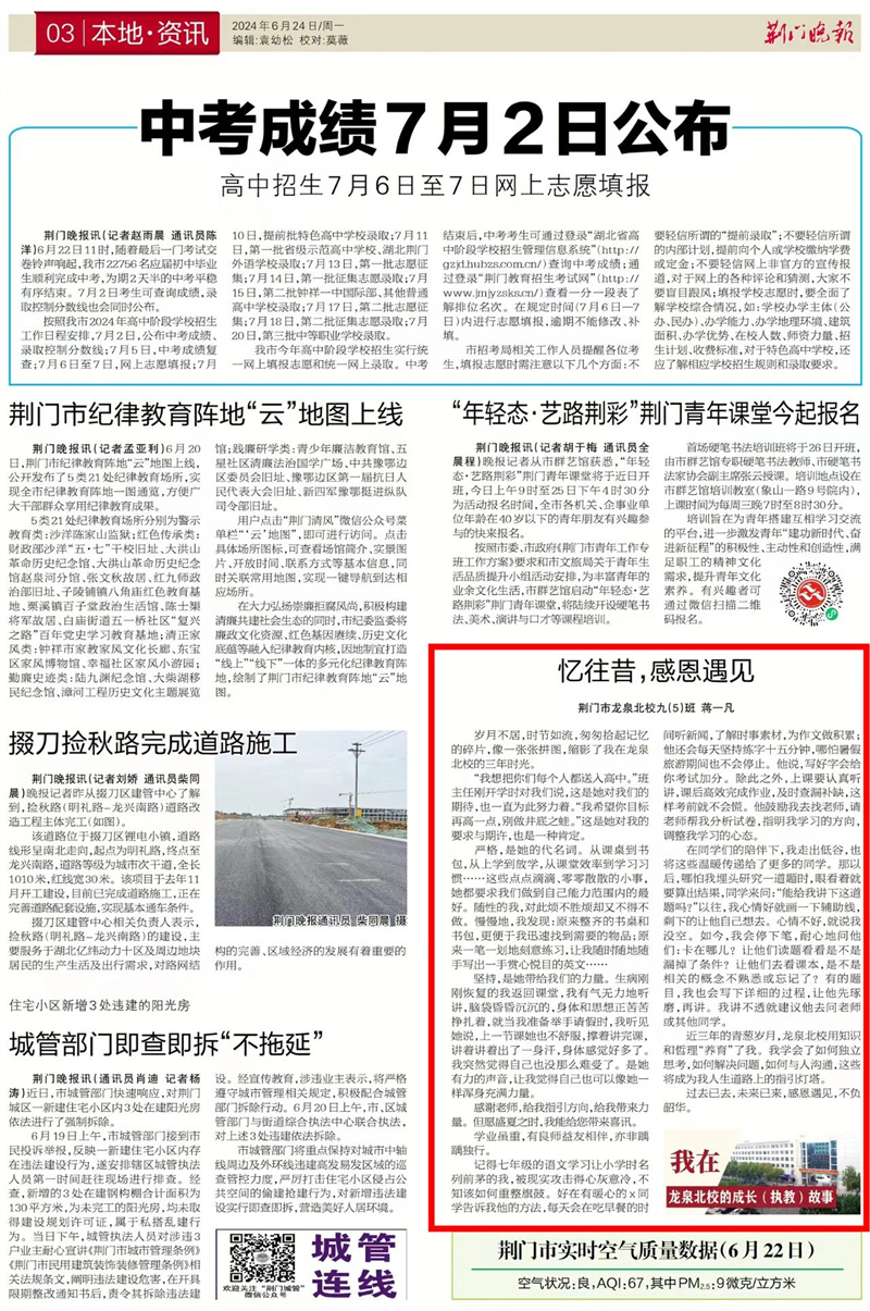 微信图片_20240702095053.jpg