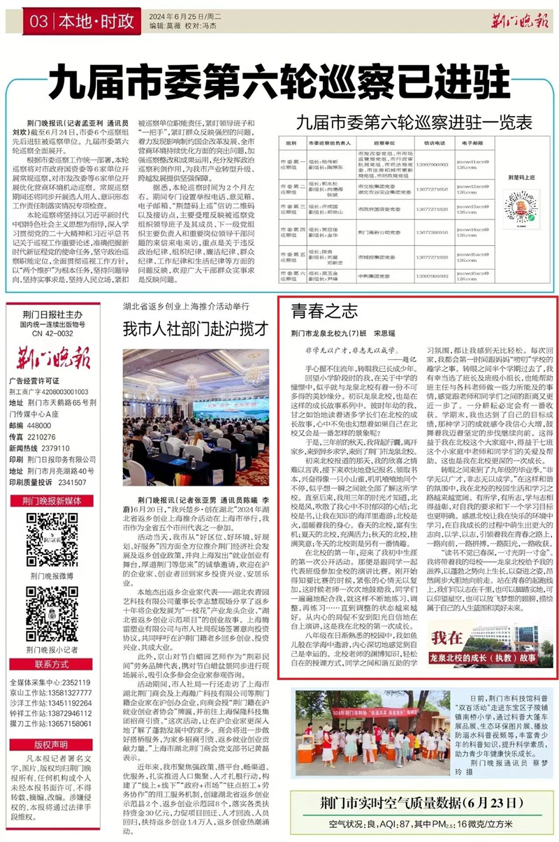 微信图片_20240702095438.jpg